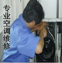 歷下區(qū)空調(diào)維修不制冷+歷城區(qū)空調(diào)充氟利昂怎么收費(fèi)