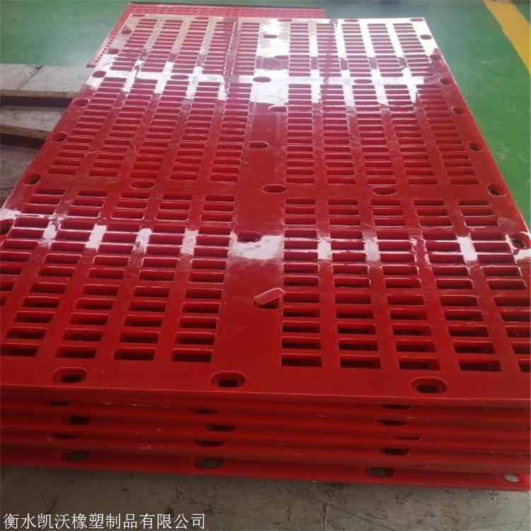環(huán)保聚氨酯篩板多少錢  環(huán)保聚氨酯篩板廠家報(bào)價(jià)