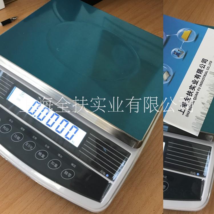 供應 上海3萬精度計重桌秤
