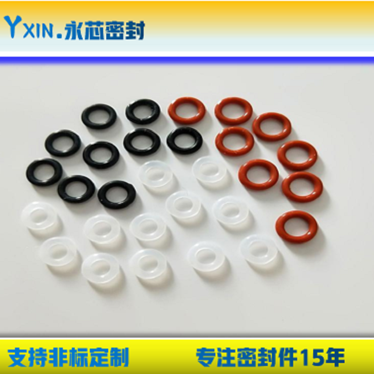 FVMQ氟硅膠密封圈FDA食品級(jí)三元乙丙O型圈EPDM