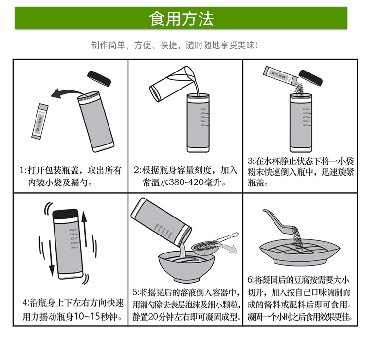 奇芝蘭樹葉豆腐豆腐柴觀音豆腐