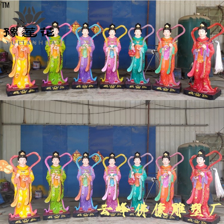 七仙女神像 七仙圣母佛像 玉皇大帝王母娘娘塑像雕塑