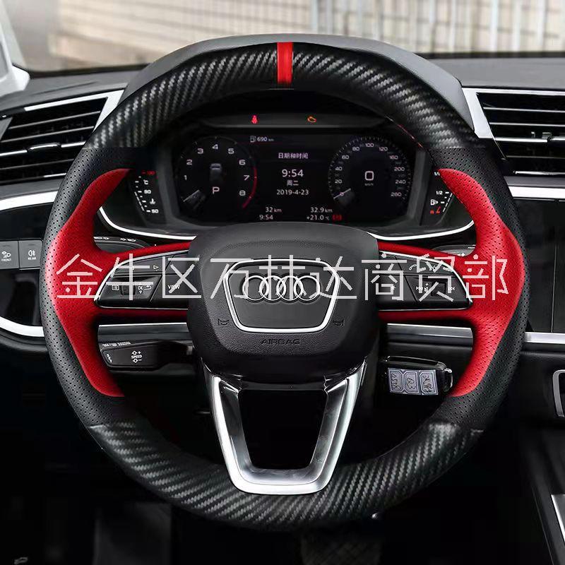 奧迪Q5L方向盤套真皮手縫A6L A7 A4L Q3 Q2L Q7翻毛把套