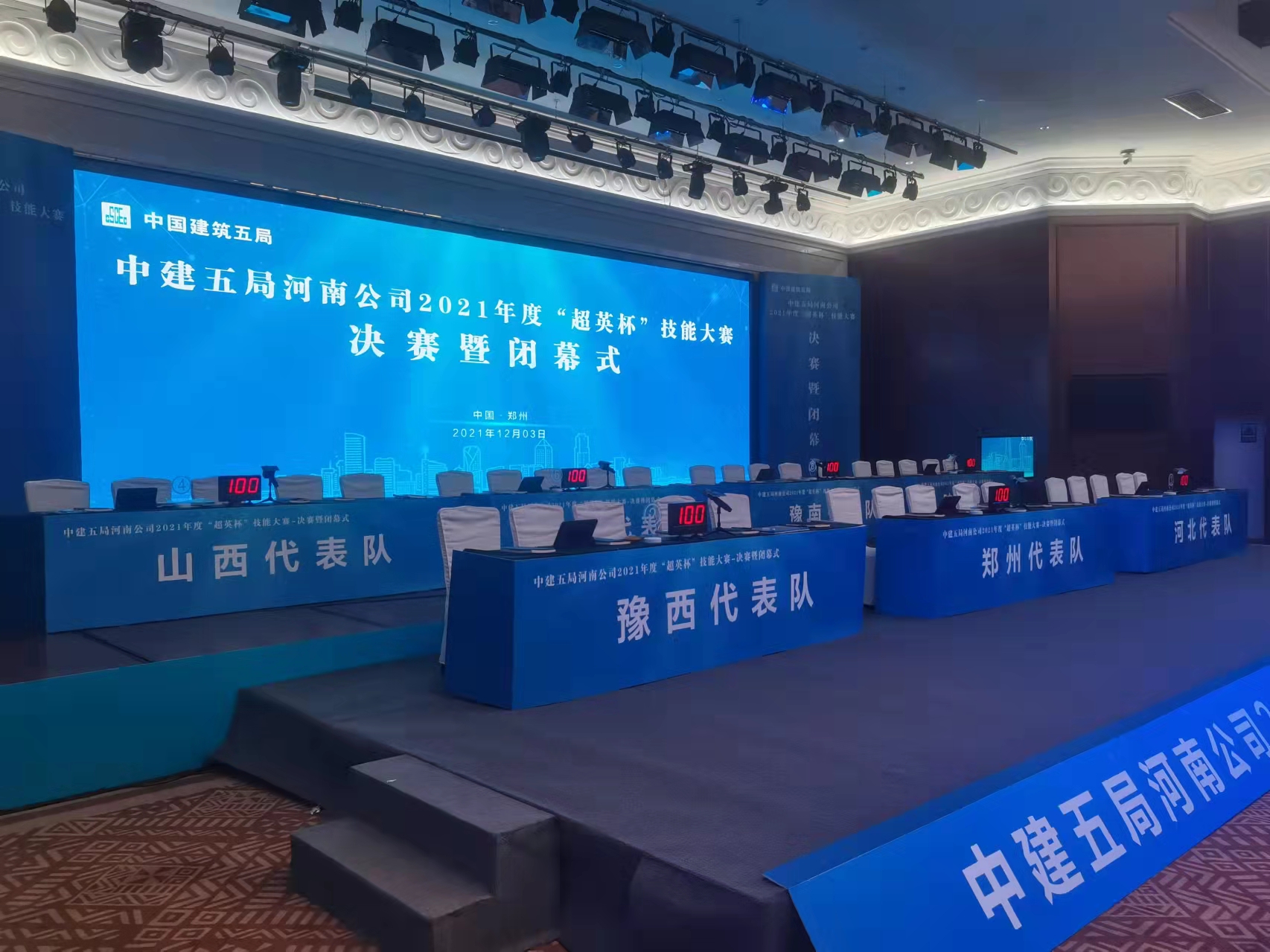 表決器 接待講解器評委打分器知識競賽無線搶答器租賃表決器