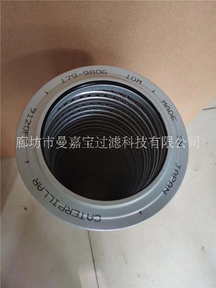 179-9806卡特機(jī)油濾芯