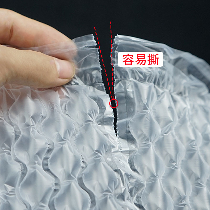 緩沖葫蘆膜氣泡充氣透明防震包裝膜空隙填充袋快遞打包膜廠家批發(fā) 緩沖氣泡膜