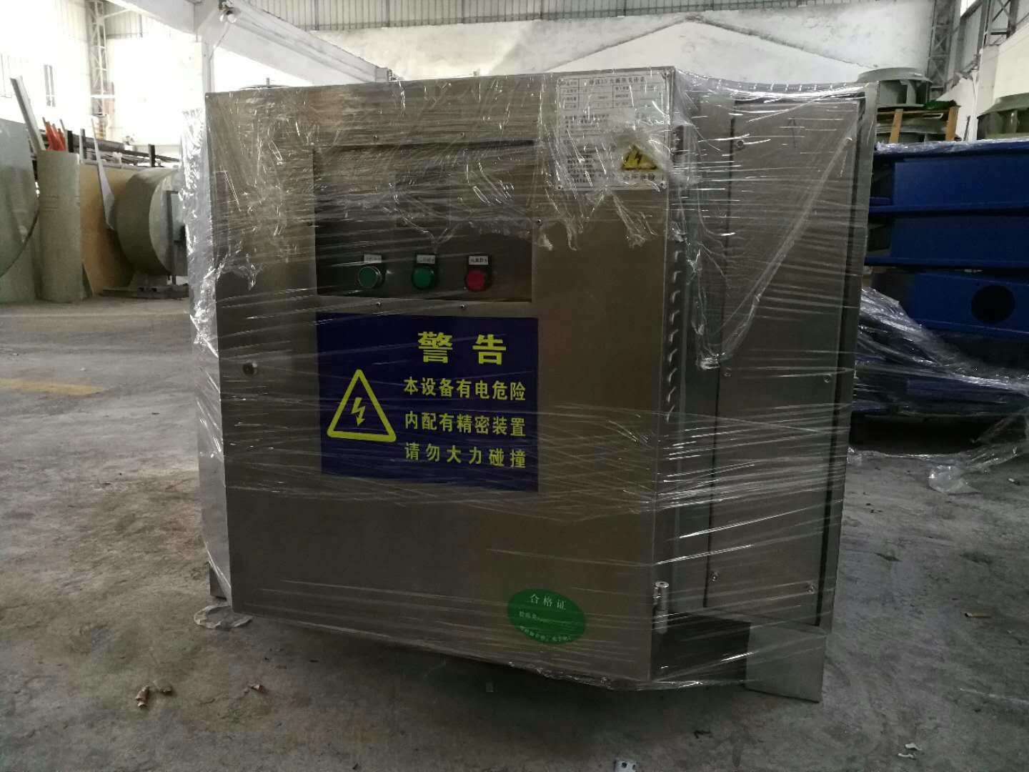 供應(yīng)天水uv光解廢氣凈化設(shè)備 UV光解除臭設(shè)備