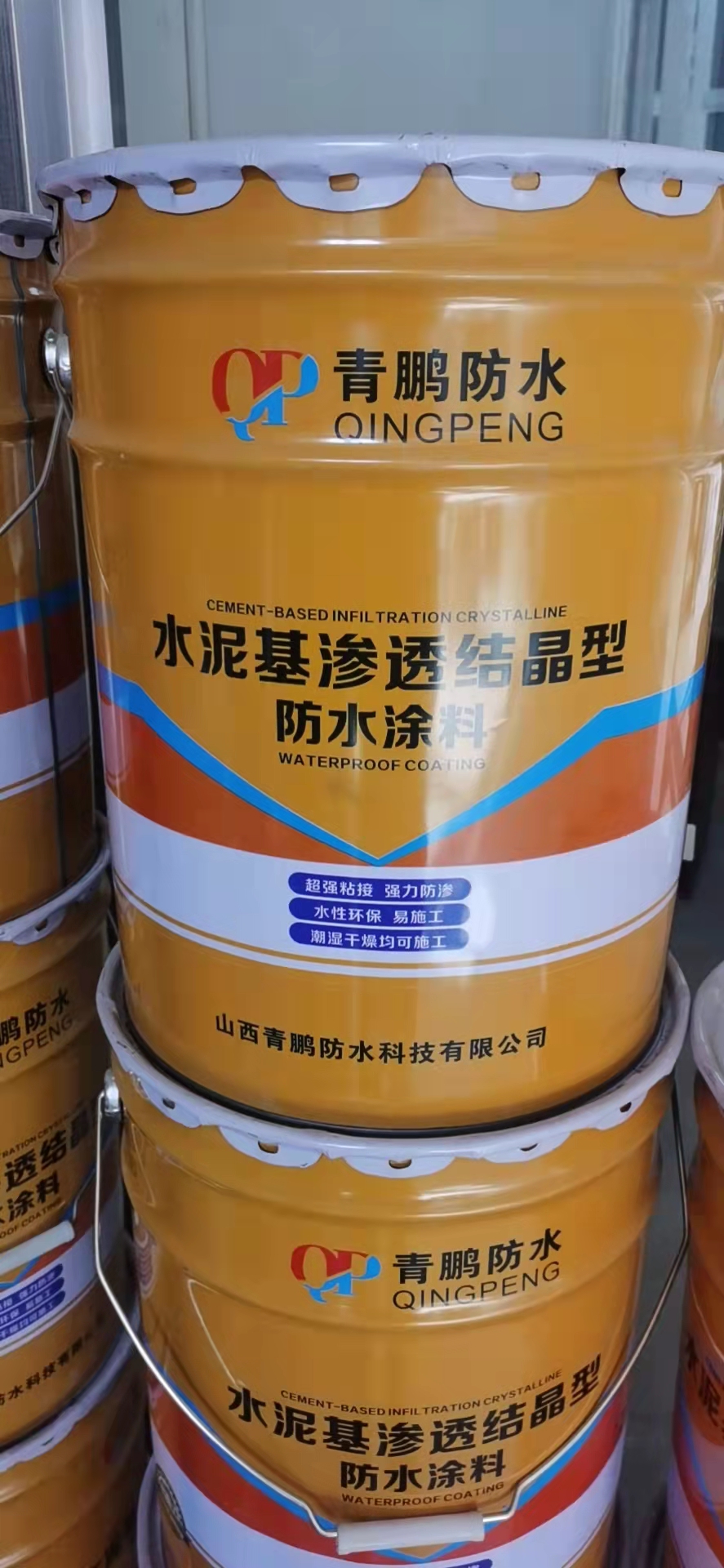 水泥基防水涂料批發(fā)價格  水泥基防水涂料批發(fā)廠家