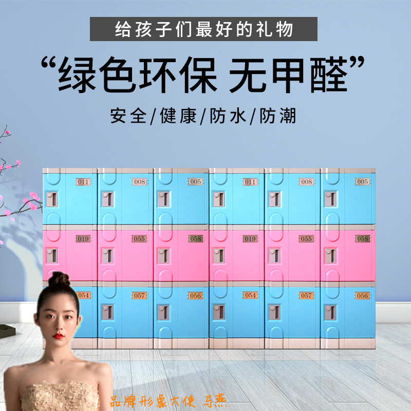 杭州ABS塑料學生書包柜獨門帶鎖學生收納柜 小學生學校班級教室儲物柜 杭州學生書包柜 杭州學生儲物柜