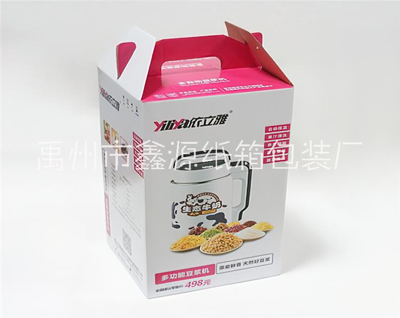 供應(yīng)禹州本地紙箱紙盒包裝制品加工