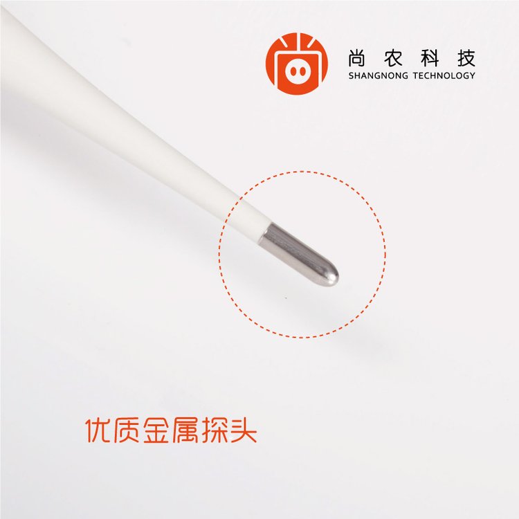 山西 紅外線測溫儀批發(fā)價格，動物電子體溫計(jì)供應(yīng)商