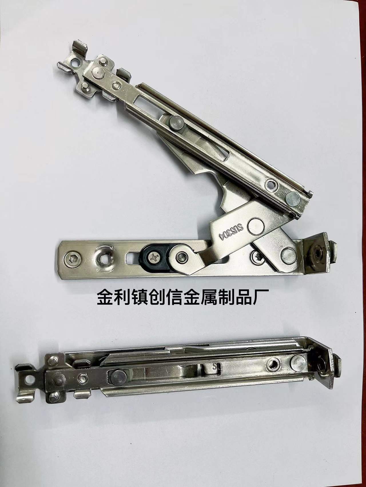 90度暗藏式鉸鏈窗撐 暗藏式滑撐 輕型90度隱形窗撐鉸鏈