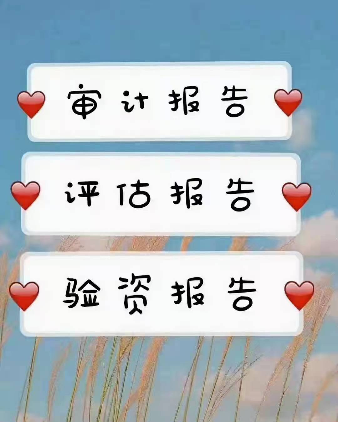 佛山市禪城南海營業(yè)執(zhí)照轉讓股權 佛山市順德海營業(yè)執(zhí)照轉讓股權=-佛山景新企業(yè)管理服務有限公司