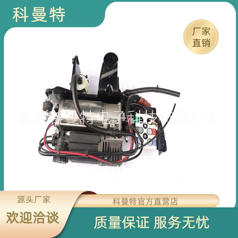 適用奧迪A6C6空氣懸掛打氣泵空氣泵4F0616005F