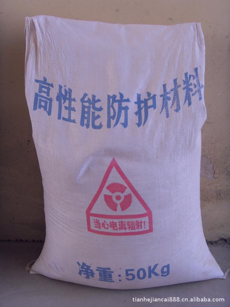 山東防護(hù)硫酸鋇砂廠家批發(fā)、報(bào)價(jià)咨詢