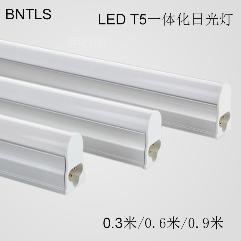 LED 5W 9W 12W日光燈
