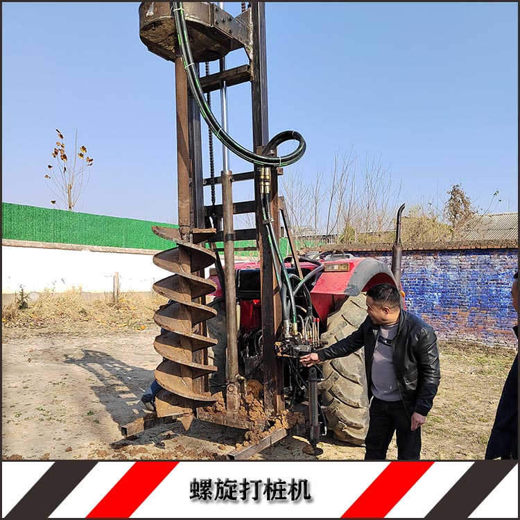 華豫拖拉機后置螺旋打樁機 電線桿打樁機 光伏打樁機 電線桿鉆孔機