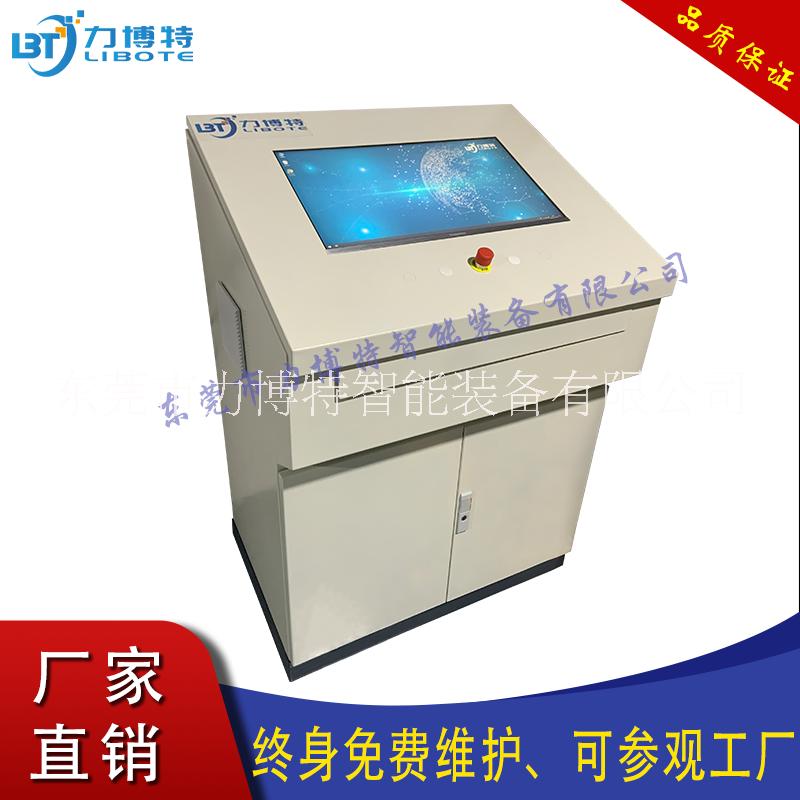 力博特 PLC控制臺  MES系統(tǒng)控制柜 東莞市