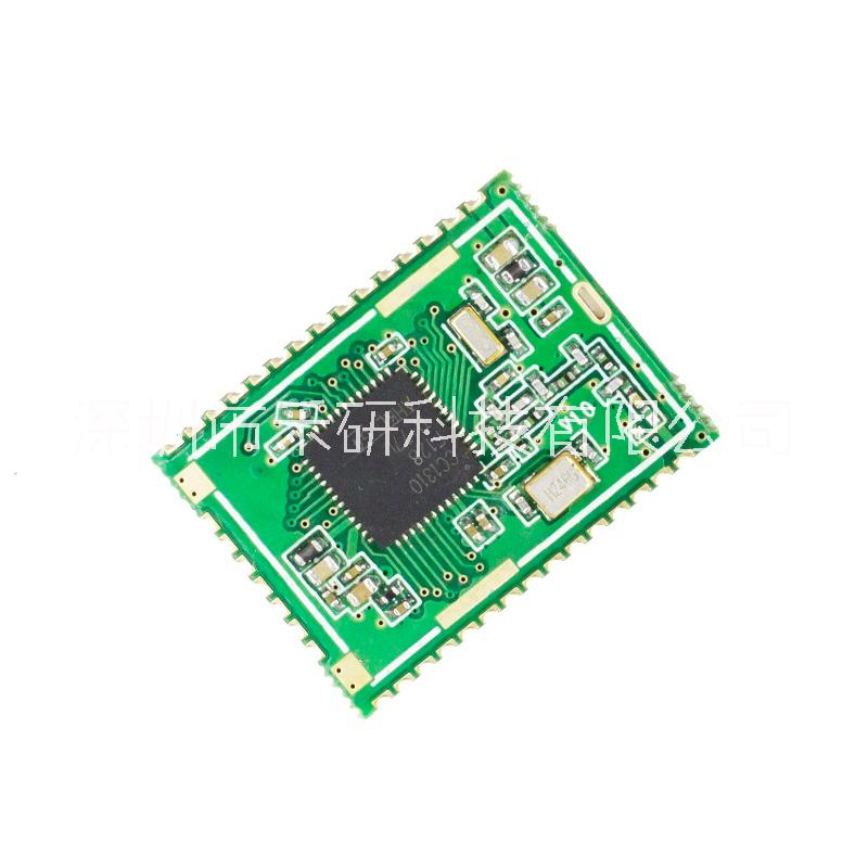 大功率遠距離模 低功耗模塊 組網(wǎng) iot模塊 433mhz 868mhz 915Mhz N531-CC1312R-915