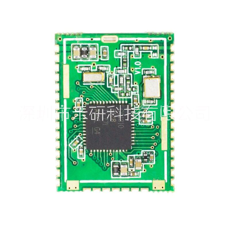 大功率遠(yuǎn)距離模 低功耗模塊 組網(wǎng) iot模塊 433mhz 868mhz 915Mhz N531-CC1312R-433