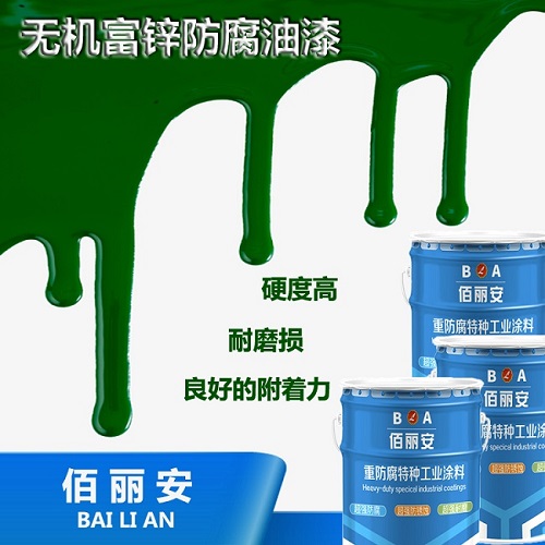 懷化誠招特種耐油面漆代理商