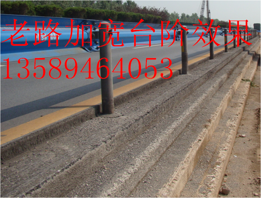 公路開溝機 公路切邊機  汽車底盤公路開槽機