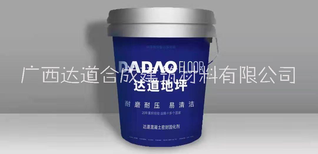 北?；炷撩芊夤袒瘎? 達(dá)道混凝土密封固化劑