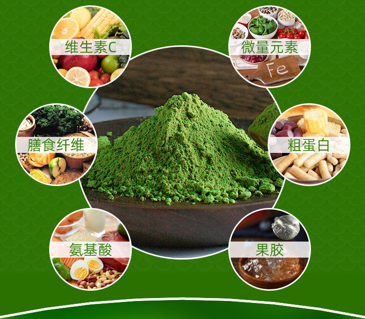 奇芝蘭樹(shù)葉豆腐豆腐柴神豆腐粉末