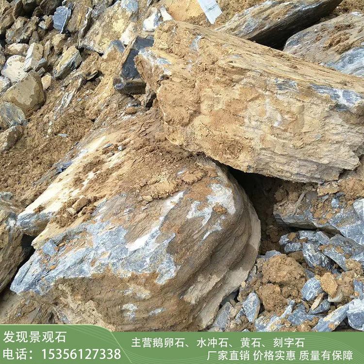 發(fā)現(xiàn)景觀石千層石 假山石 草坪石點(diǎn)綴
