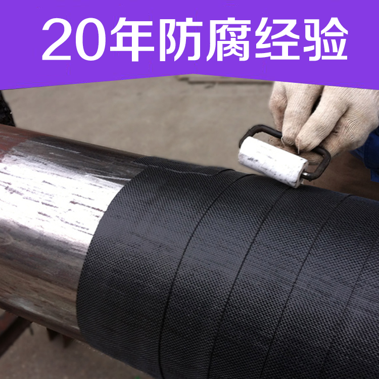 卓煌 聚丙烯防腐膠帶 燃氣管道防腐膠帶 支持定制