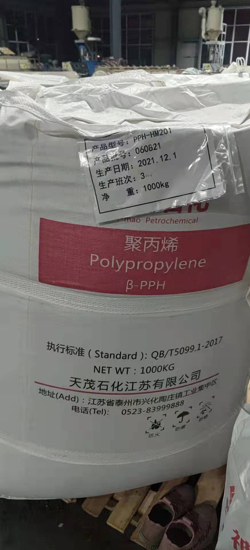 蘇州PPH管批發(fā)廠家、銷售、哪家便宜【鎮(zhèn)江星揚(yáng)電氣管業(yè)有限公司】