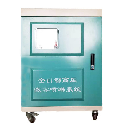 廠房噴淋車間噴淋降溫除塵噴霧全自動微霧建筑工地圍擋噴淋設(shè)備