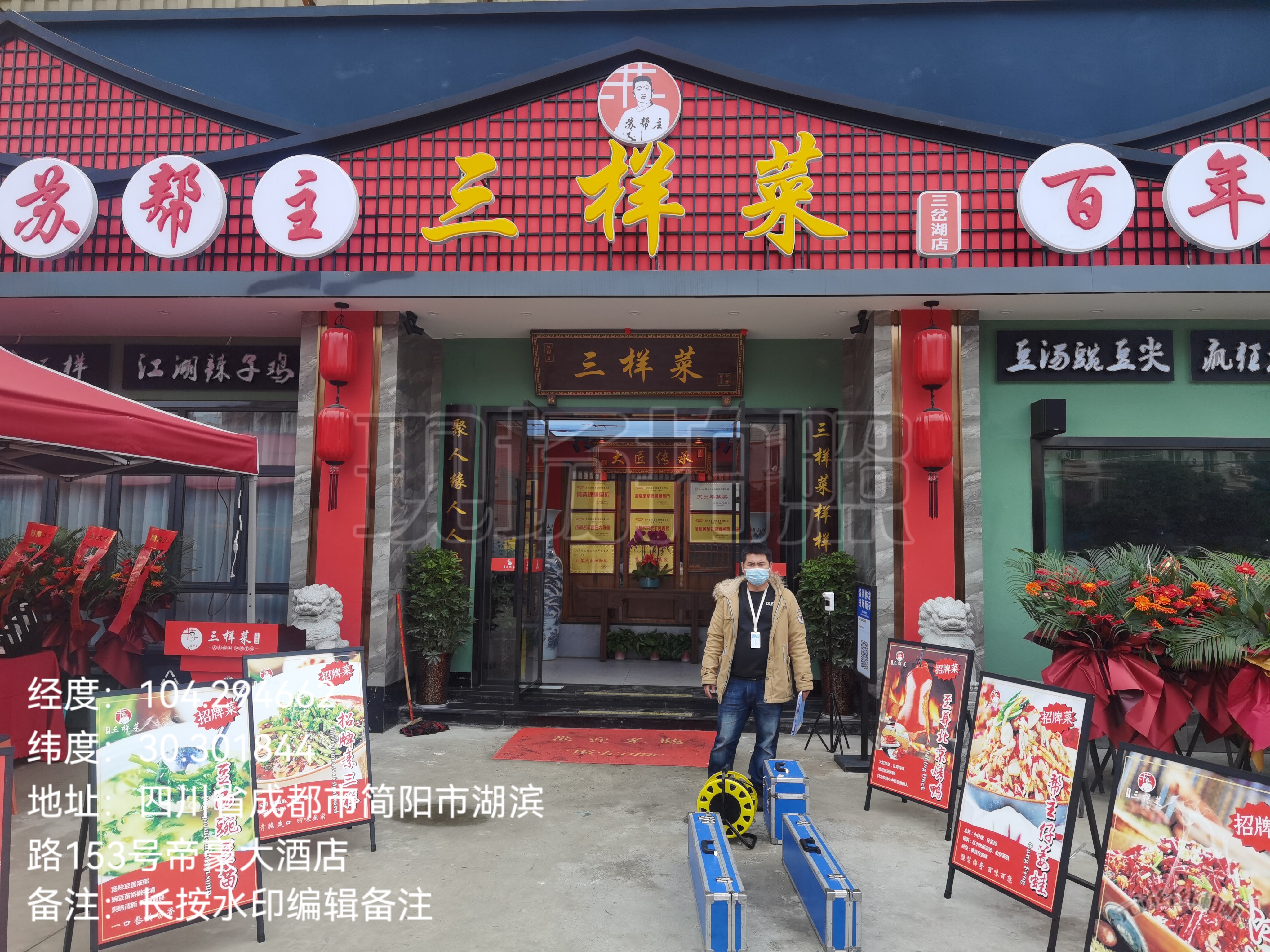 成都油煙檢測價格成都油煙檢測