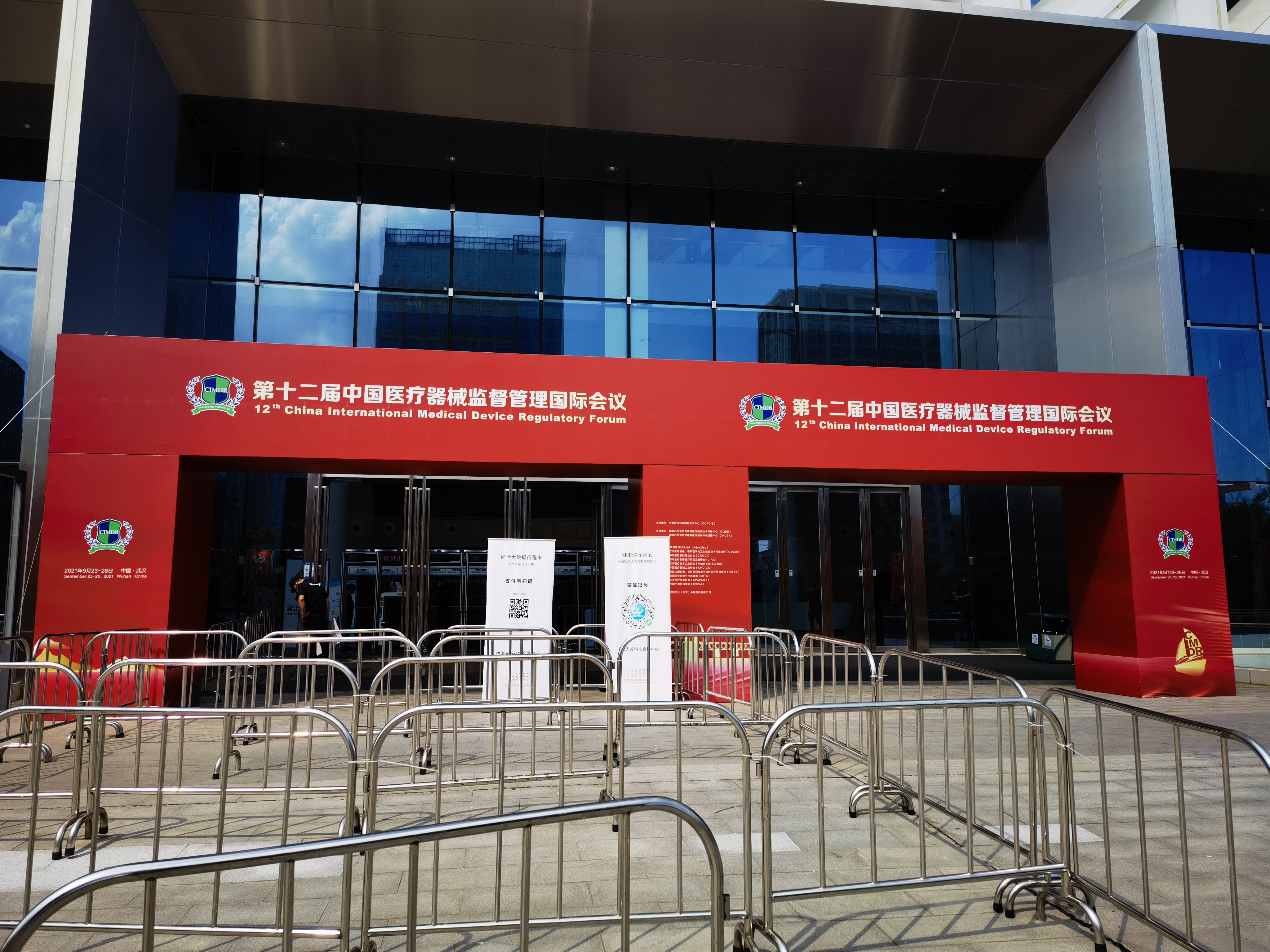 會(huì)展活動(dòng) 武漢會(huì)議會(huì)展活動(dòng)、武漢車展房展、