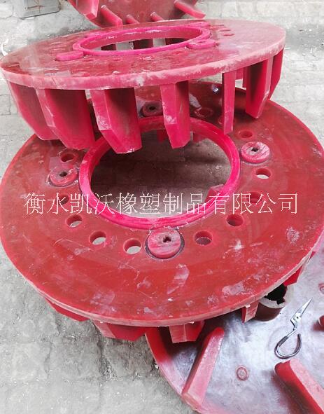 浮選機(jī)水輪蓋板  浮選機(jī)葉輪蓋板