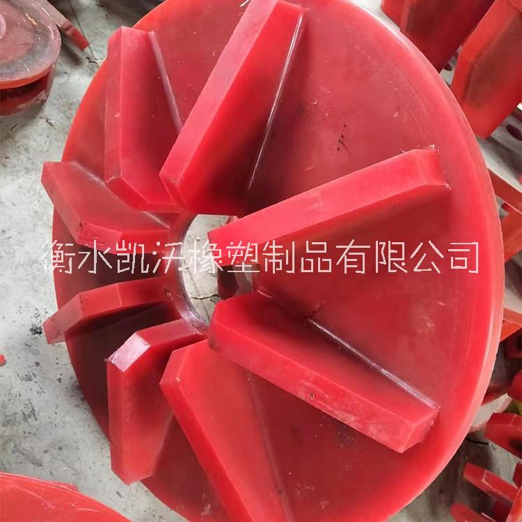 葉輪蓋板出廠價(jià)格 葉輪蓋板批發(fā)價(jià)格