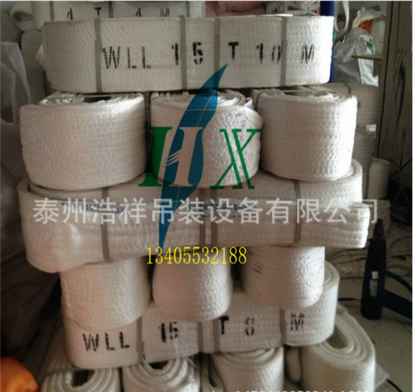 江蘇供應起重吊裝索具定制 起重吊帶吊索具生產(chǎn)廠家 吊裝帶價格