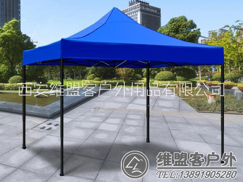 戶外展覽帳篷應(yīng)急帳篷 戶外遮陽(yáng)傘廠家