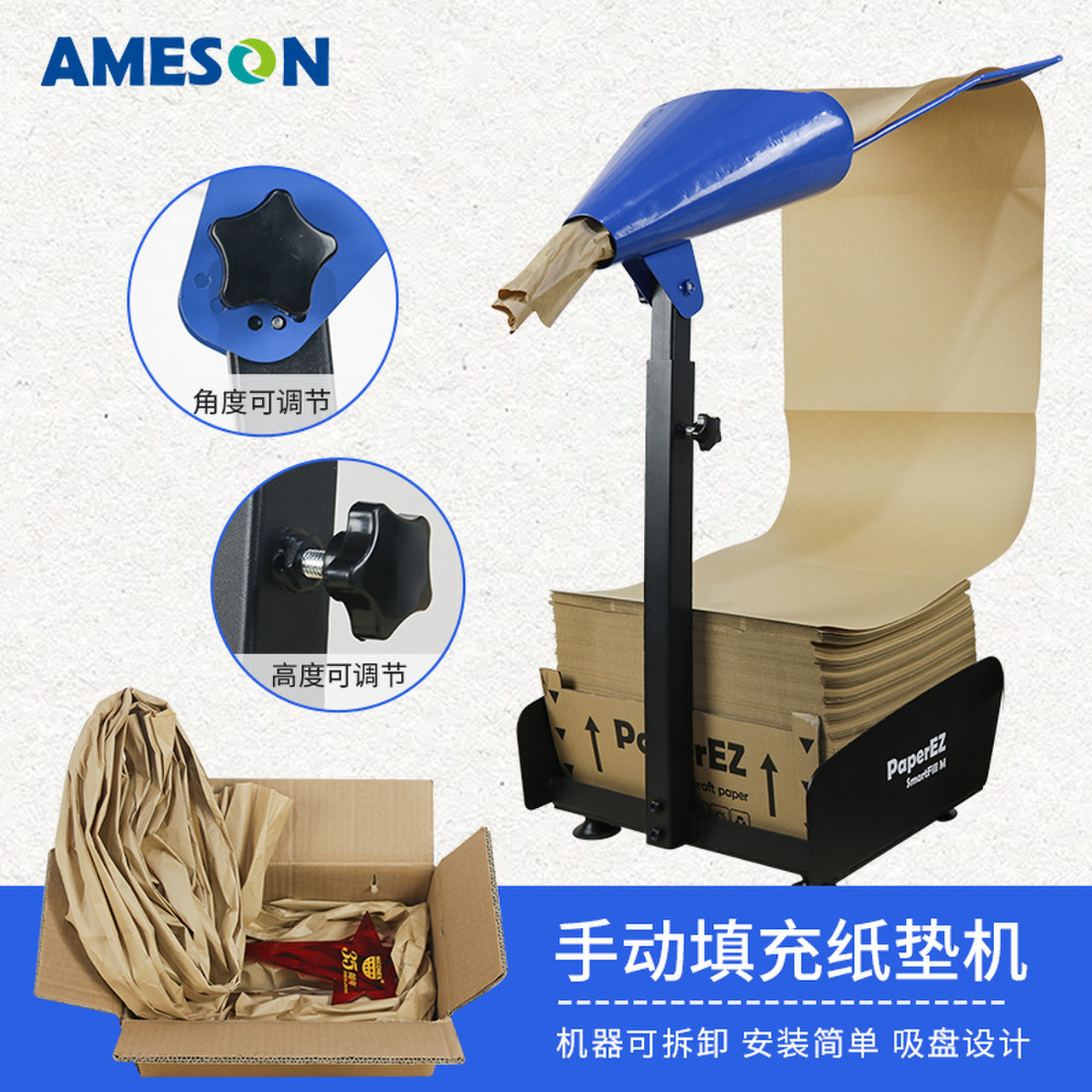 簡易填充紙墊機包裝牛皮紙?zhí)畛浼垑|制作成型機紙墊機