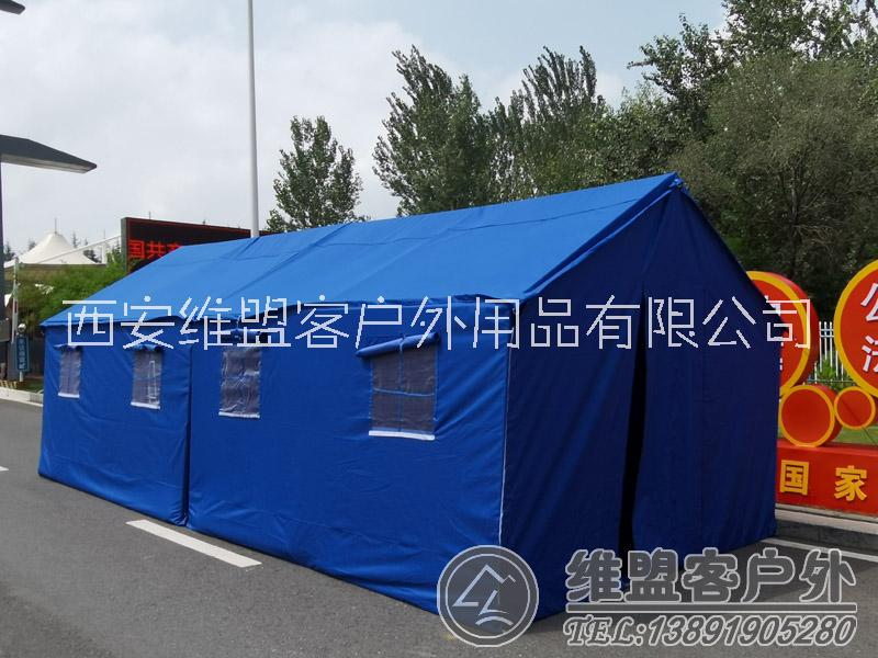 救災(zāi)帳篷 救災(zāi)帳篷 應(yīng)急帳篷 救災(zāi)帳篷 救災(zāi)帳篷 應(yīng)急帳篷 戶外帳篷廠家 維盟客戶外帳篷 西安救災(zāi)帳篷 應(yīng)急帳篷