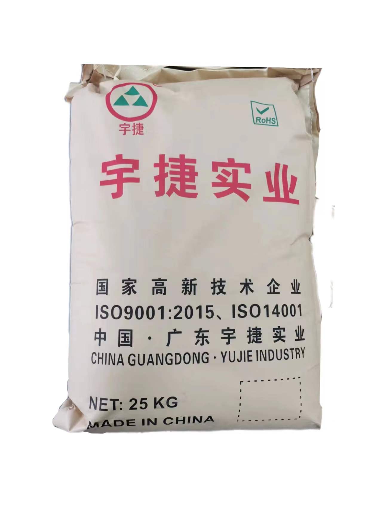 防火ABS加纖30料廠家，找東莞宇捷實(shí)業(yè)歡迎用戶質(zhì)詢