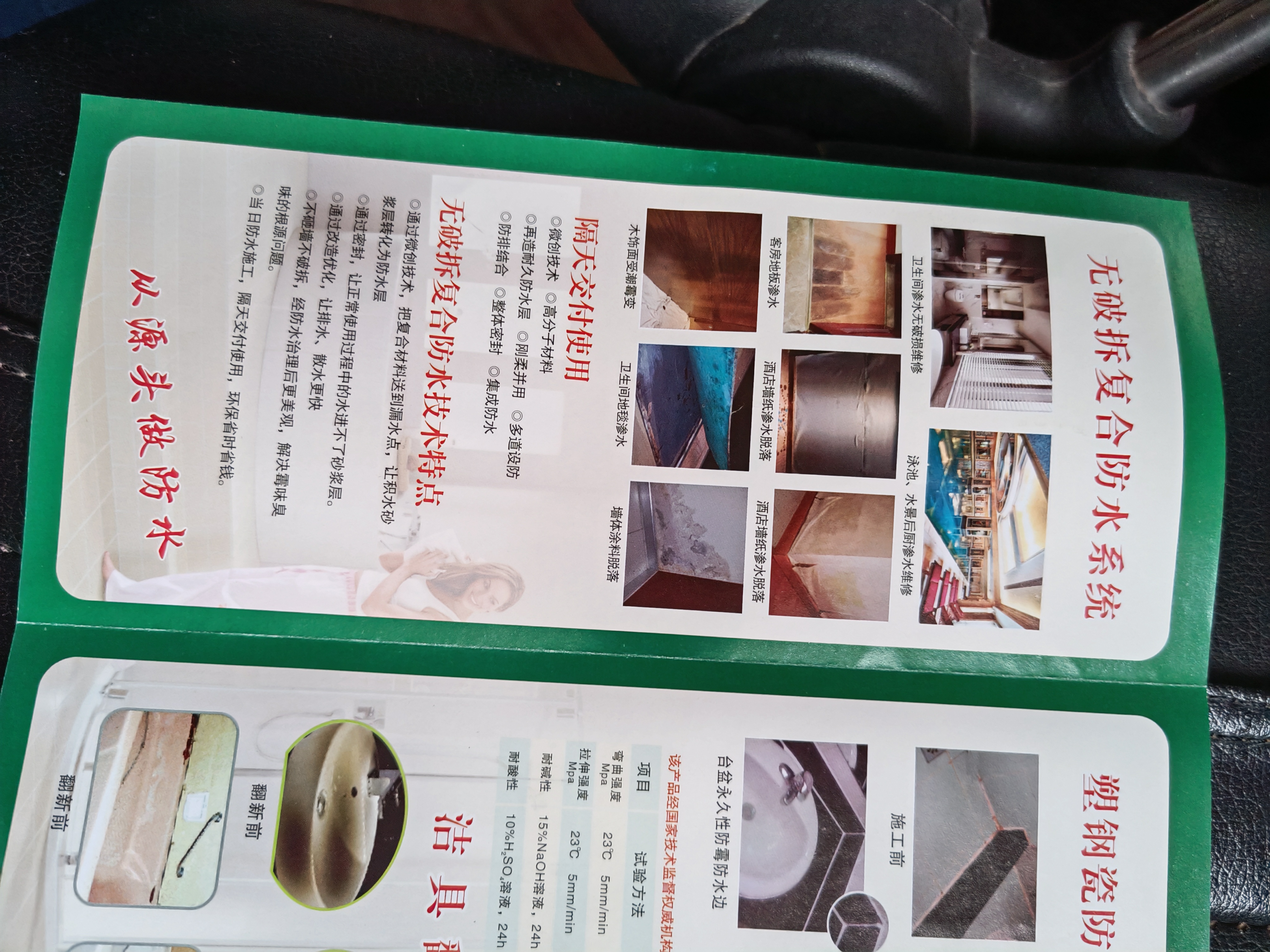 供應(yīng)河北衛(wèi)生間潔具翻新哪里有/衛(wèi)生間潔具翻哪里有，衛(wèi)生間潔具翻新價格