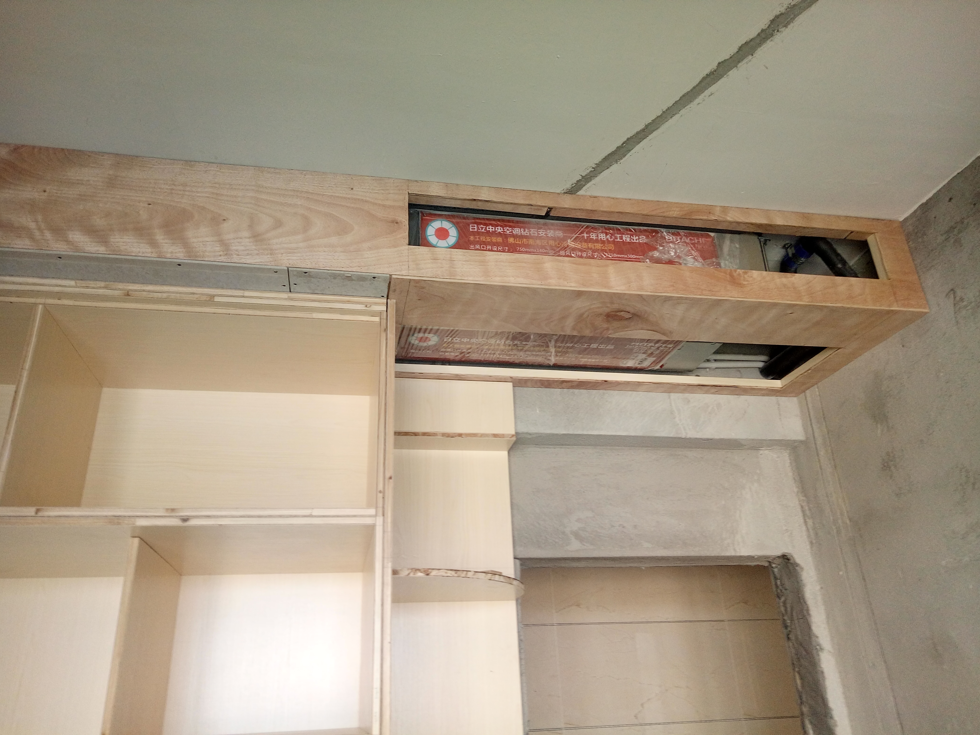 佛山日立變頻中央空調全屋整裝服務（日立中央空調官方專營店）