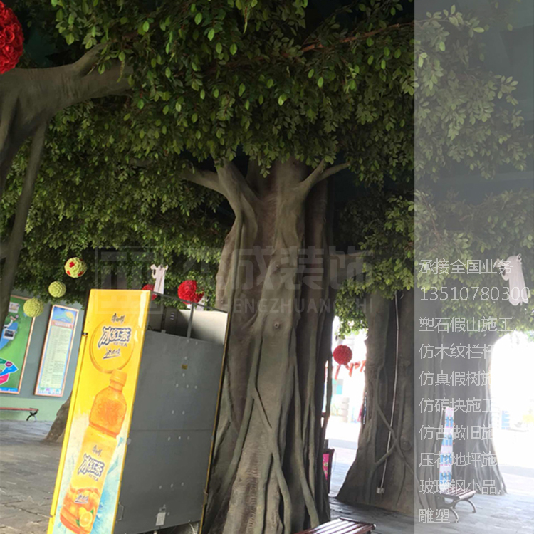 假樹(shù)仿真價(jià)格、仿真樹(shù)報(bào)價(jià)、仿真樹(shù)廠家、仿真樹(shù)施工、仿真樹(shù)工藝、仿真假樹(shù) 假樹(shù)仿真