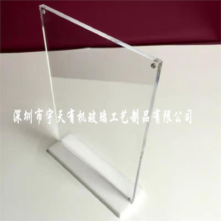 中山廠家定制亞克力展架 酒水牌展示架