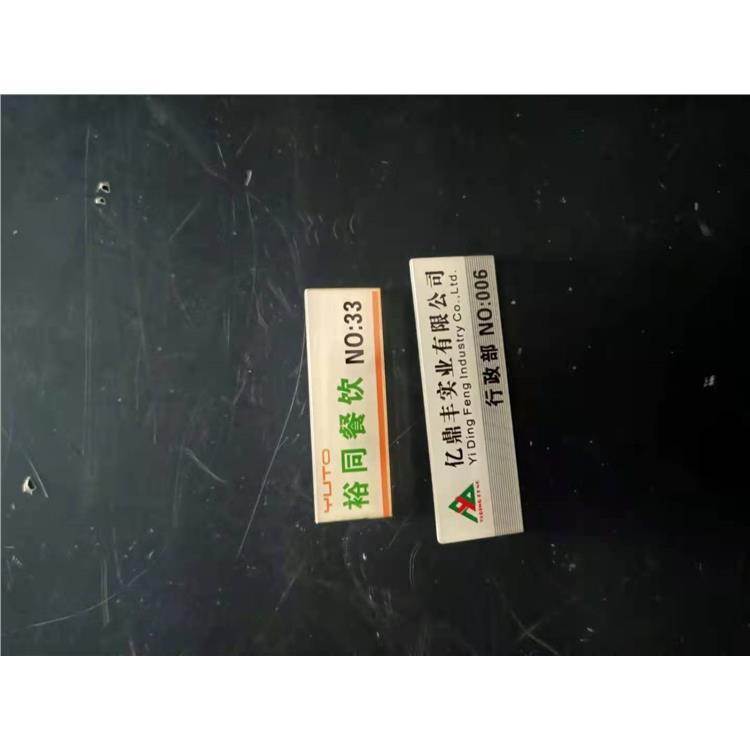 深圳廠家亞克力引流展架 酒水牌展示架