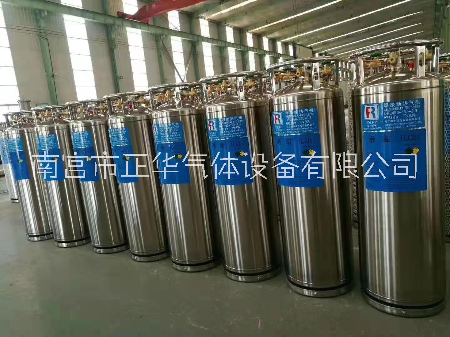工業(yè)氣體低溫杜瓦瓶、杜瓦罐成品銷售