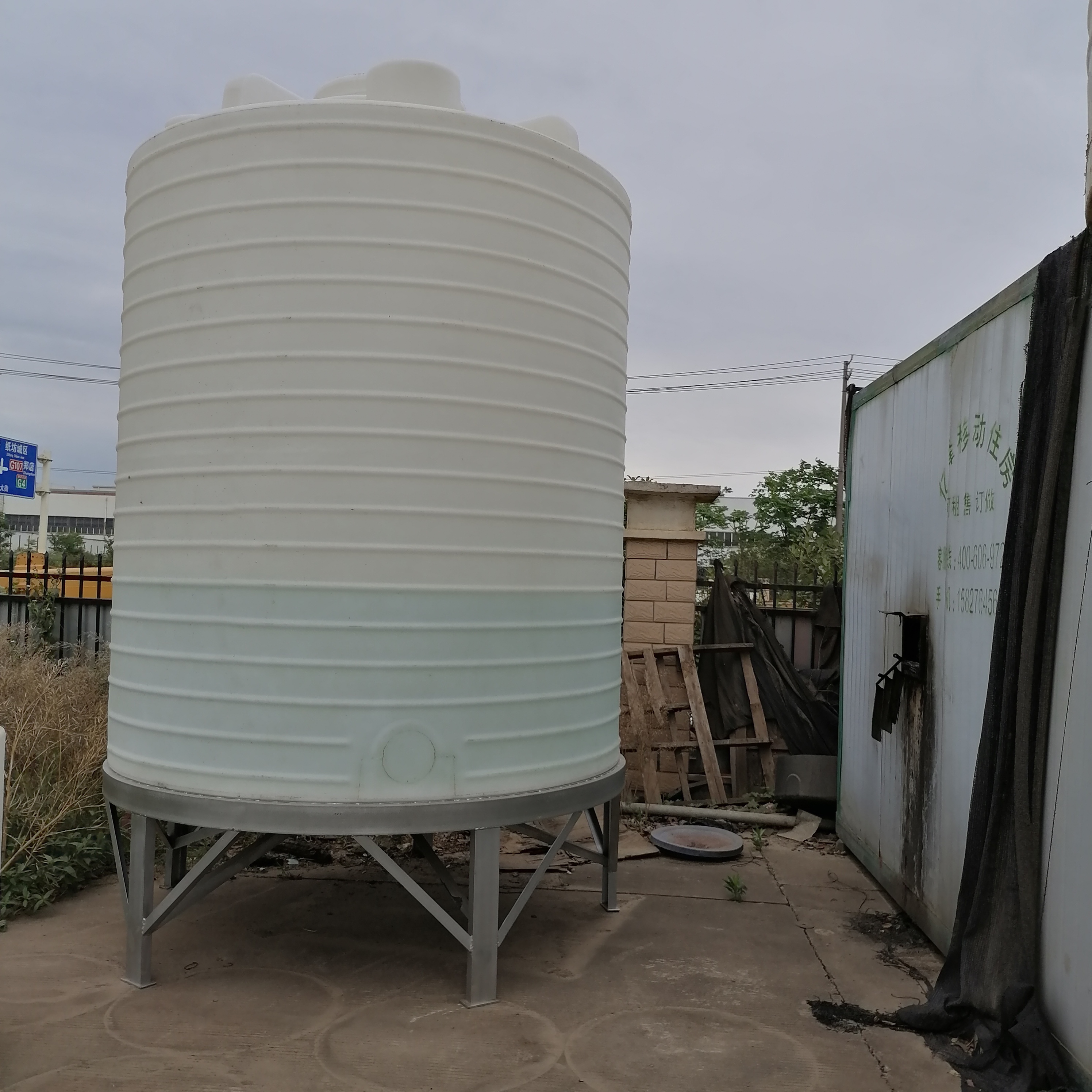 中水回用中水儲(chǔ)罐 15立方大型塑料桶牛筋水塔pe水箱塑膠儲(chǔ)水罐