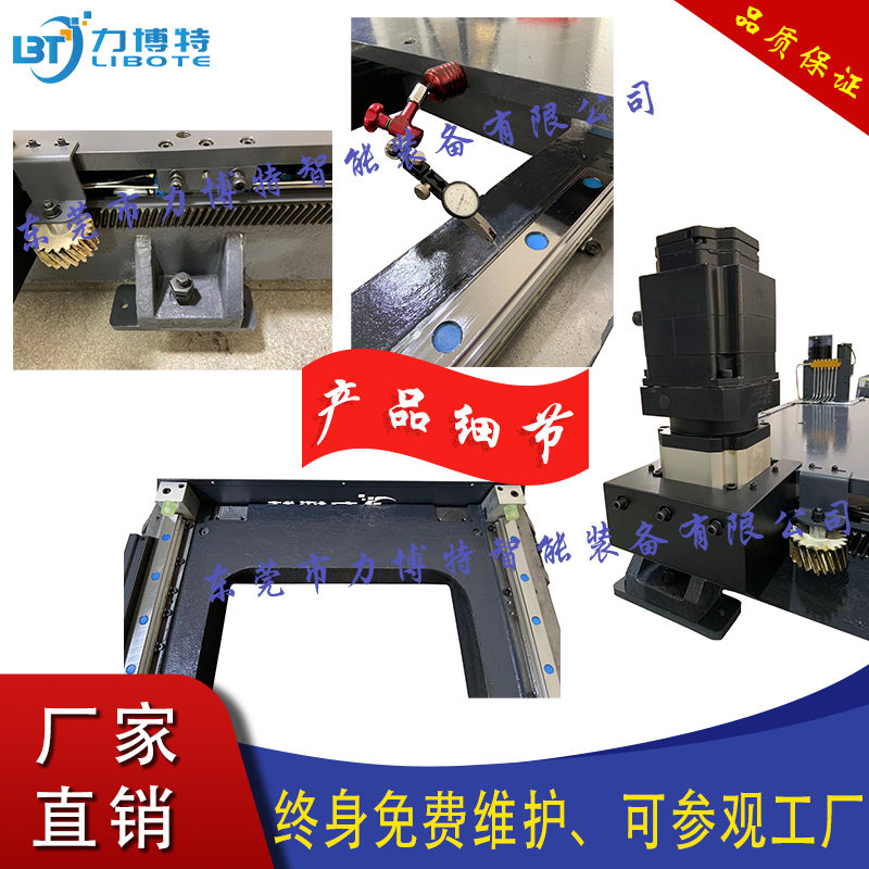 地軌機(jī)器人 第七軸機(jī)器人底座高精度 滑軌 行走軌道 鑄鐵地軌