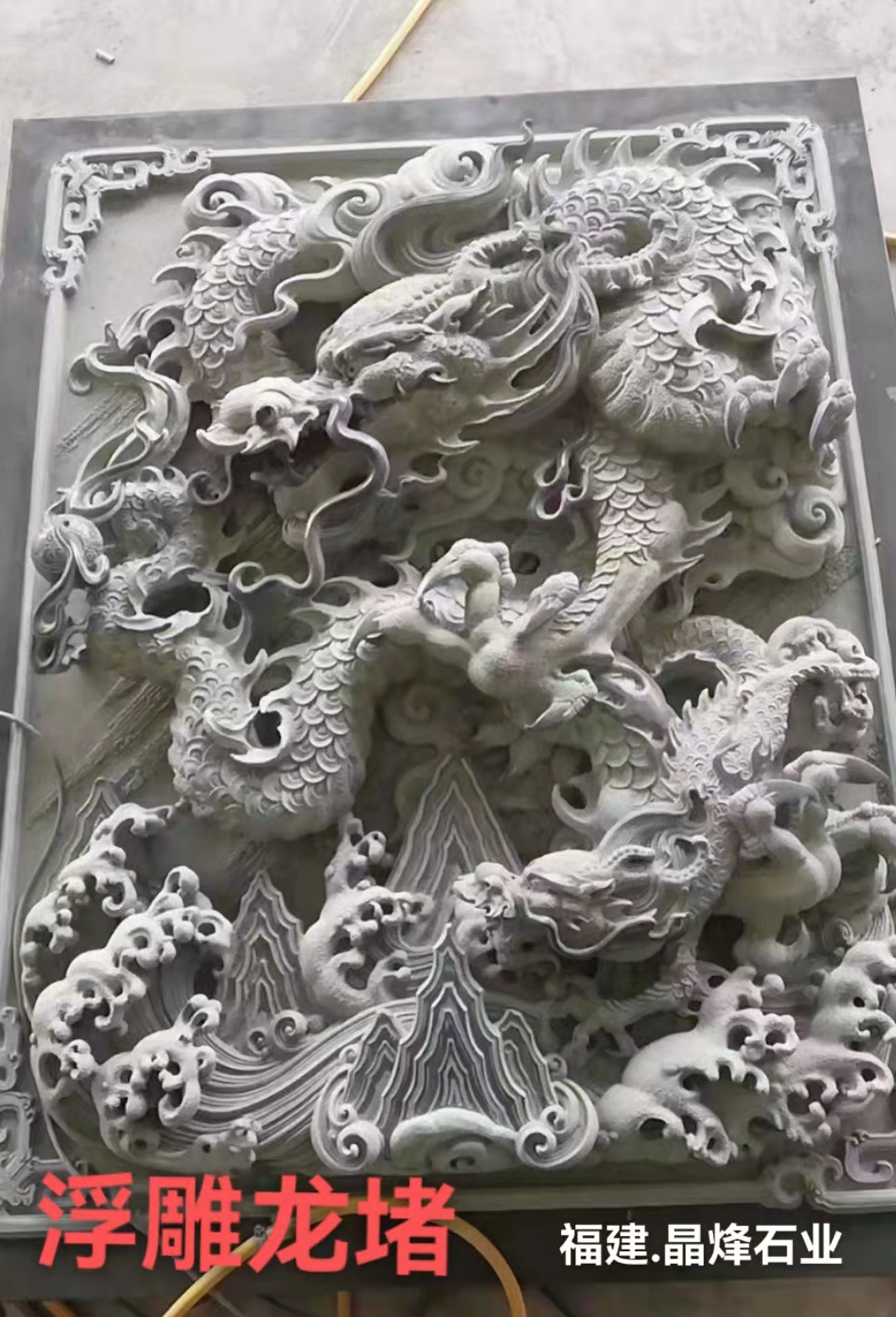 福建浮雕龍堵價格